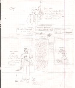 сплеш третий