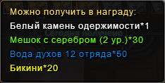Сундукчистыхдуш2.png