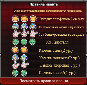 Игровойавтоматправила.png