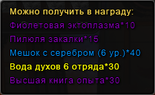 Сундукчистыхдуш8.png