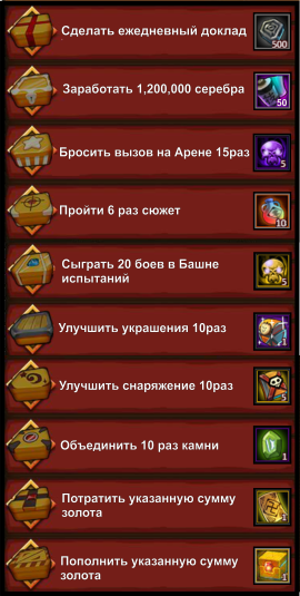 СЗ, задания-0.png