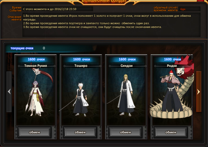 Волшебный солдат.png